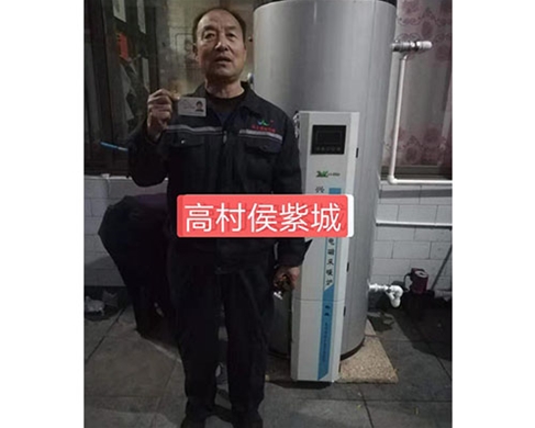電采暖爐住戶(hù)家里安裝